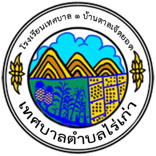 Logo site